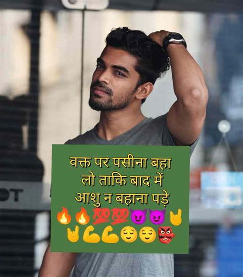 attitude shayari images download boy|shayari attitude boy emoji.